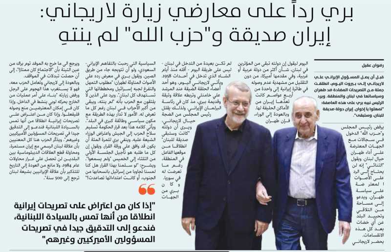 الرئيس بري نفى موافقته على قرار الحكومة بشأن السلاح إيران دولة صديقة للبنان وستبقى وحـ زب الله لم ين