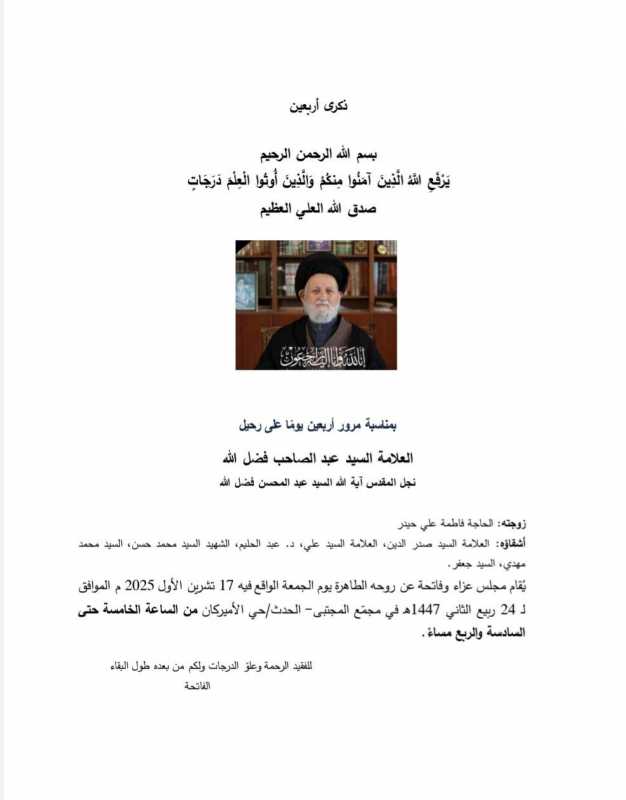﷽