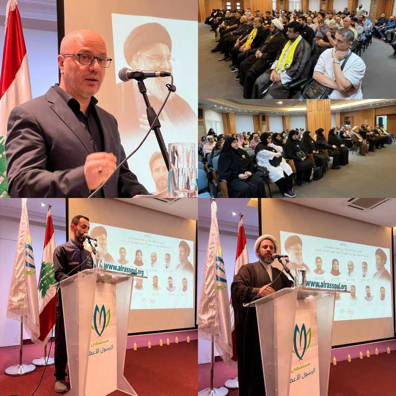 مستشفى الرسول الأعظم (ص) يُحيي يوم السعيد بحضور عائلات السعداء