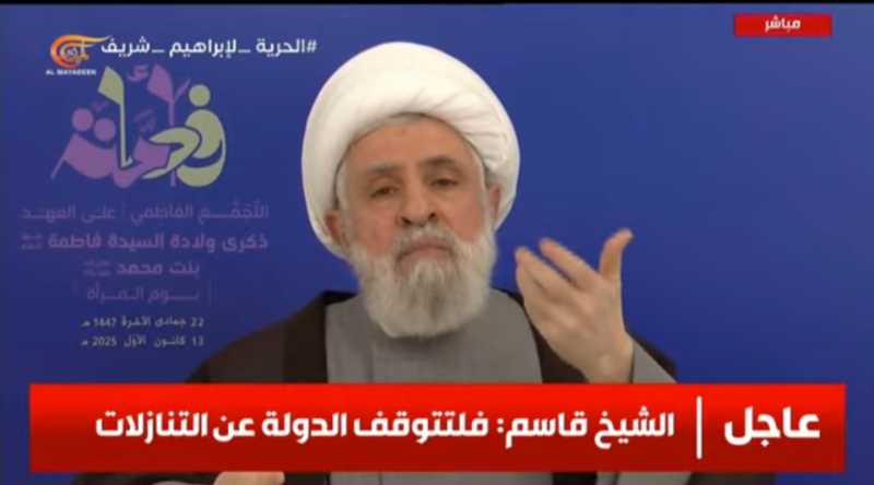 كلمة سماحة الأمين العام الشيخ نعيم قاسم خلال  التجمع الفاطمي  الذي تقيمه وحدة العمل النسائي في حزب ا