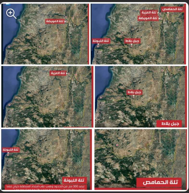 ما هي النقاط الخمس التي يريد جيش العدو الاسرائيلي في جنوب لبنان.