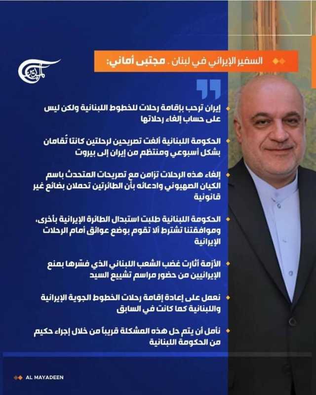 إحذروا ١٧ أيار...!