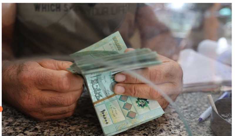 لا مصير واضحاً للودائع والخسائر مشروع «ناقص» لمعالجة المصارف