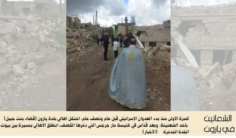 على ماذا يراهن المطالبون بنزع سلاح المقاومة؟  الاخبار ابراهيم الأمين 14.04.2025