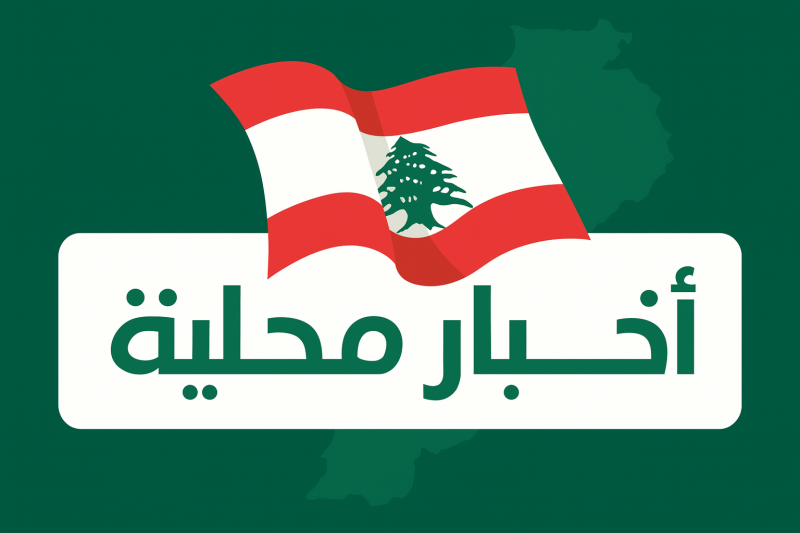 مسايرة الذئب لن تردعه"... السيّد ينتقد موقف لبنان من هجوم سيدني مسايرة الذئب لن تردعه"... السيّد ينتقد موقف لبنان من هجوم سيدني