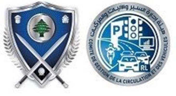 التحكم المروري 3 قتلى و11 جريحا في 6 حوادث سير خلال الـ24 ساعة الماضية