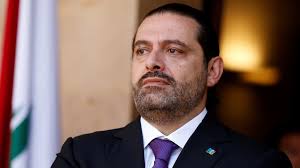 الحريري نحن أمام مرحلة جديدة تتطلب منا جميعاً التعاون على إنجاحها