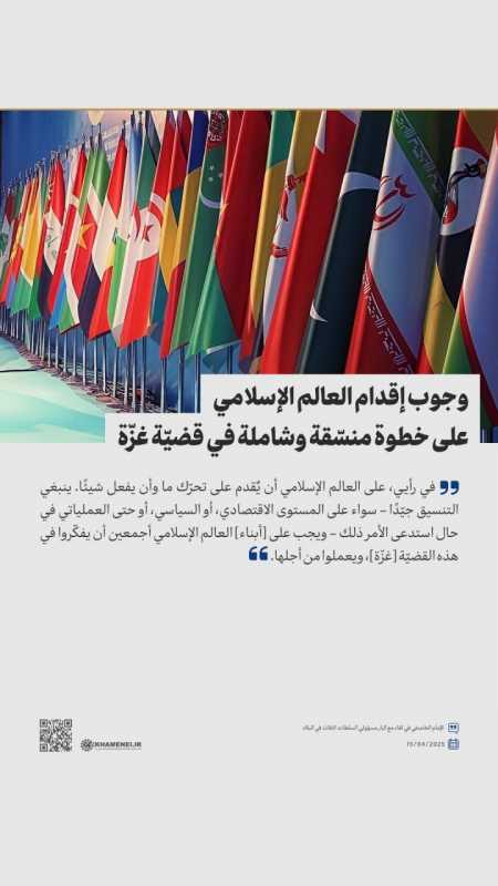 الامام الخامنئي فلتنتظر العصابة الصهيونيّة الإجراميّة سوط الله