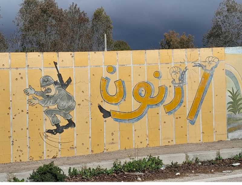 أرنون 24 شهيداً دفاعاً عن «الحصن الجميل»