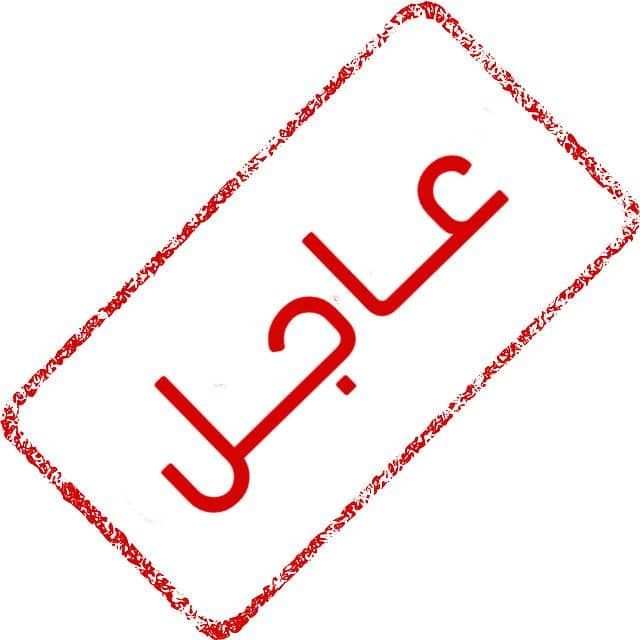 عاجل  غارة إسرائيلية استهدفت الطريق بين يحمر وأرنون الشقيف