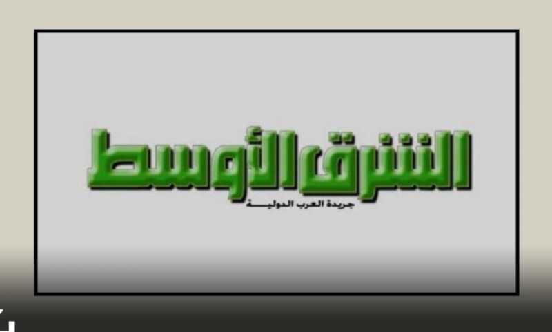 الشرق الأوسط لبنان ينظر بتفاؤل إلى مواقف ترمب من الرياض
