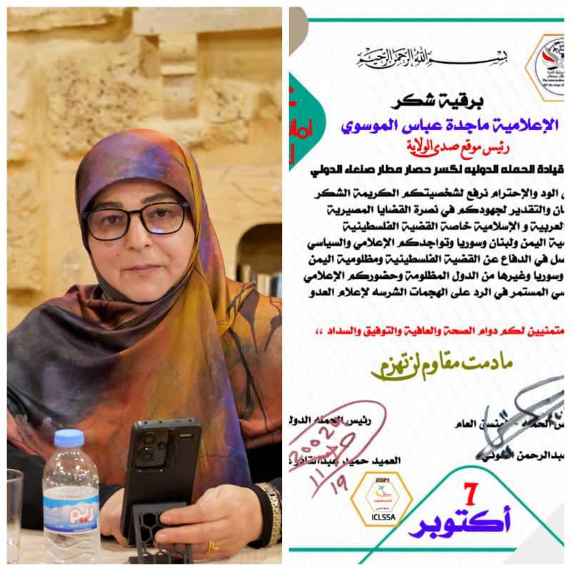  بيــــــــــان تكــــــــريـــــــﻢ 