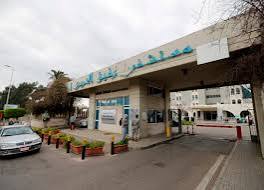 مدير مستشفى رفيق الحريري شكر لوزير الصحة زيارته التفقدية