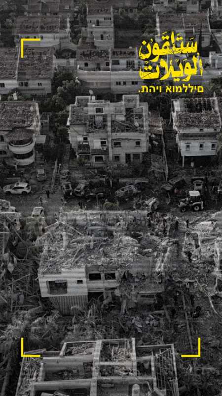 يسرائيل هيوم عن مصدر أمني إسرائيلي  إيران أطلقت حتى الآن 250 صاروخًا باليستيًا سقط منها 25 في مناطق 
