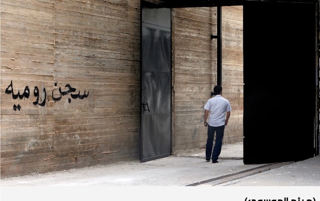 الوفد الزائر يلتقي مُدانين بقتال الجيش وتنفيذ تفجيرات إرهابية اتفاق قضائي لبناني - سوري قريباً الوفد الزائر يلتقي مُدانين بقتال الجيش وتنفيذ تفجيرات إرهابية اتفاق قضائي لبناني - سوري قريباً