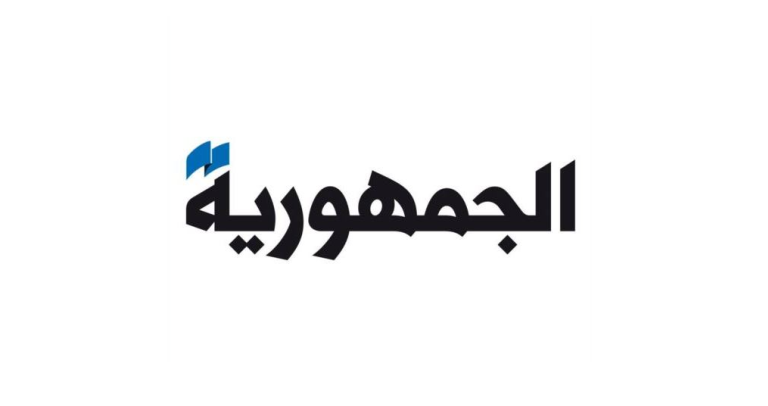 الجمهورية أسبوع ديبلوماسي ـ عسكري بامتياز.. ومدبولي في لبنان الجمعة الجمهورية أسبوع ديبلوماسي ـ عسكري بامتياز.. ومدبولي في لبنان الجمعة