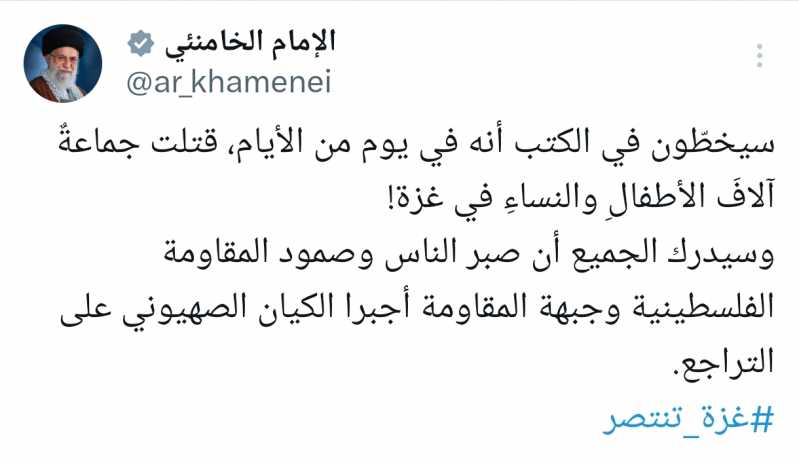 الحرس الثوري تل أبيب خضعت لإرادة الفلسطينيين وأُجبِرت على التراجع