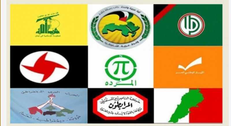 لقاء الأحزاب والقوى والشخصيات الوطنية اللبنانية يدين العدوان الأميركي البريطاني على الشعب اليمني.