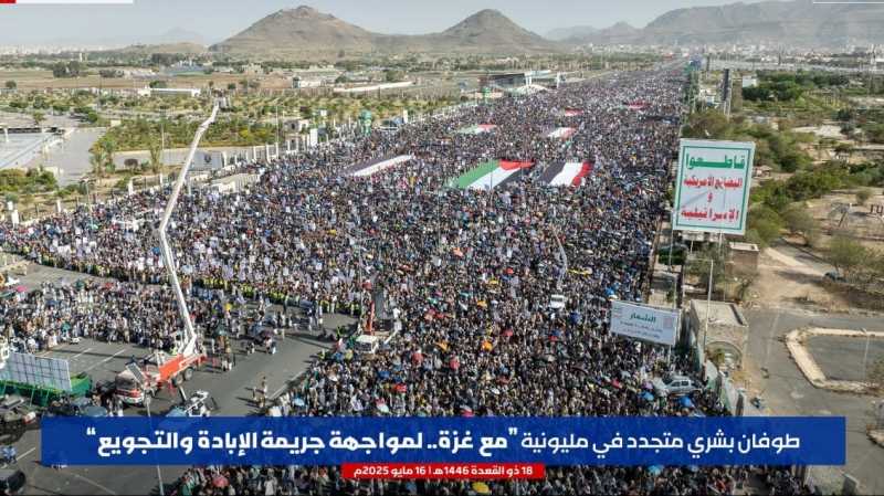 المشاركون في مليونية السبعين يجدّدون العهد بإسناد غزة مهما كان الثمن.. وتنديد بزيارة ترامب لدول الخل