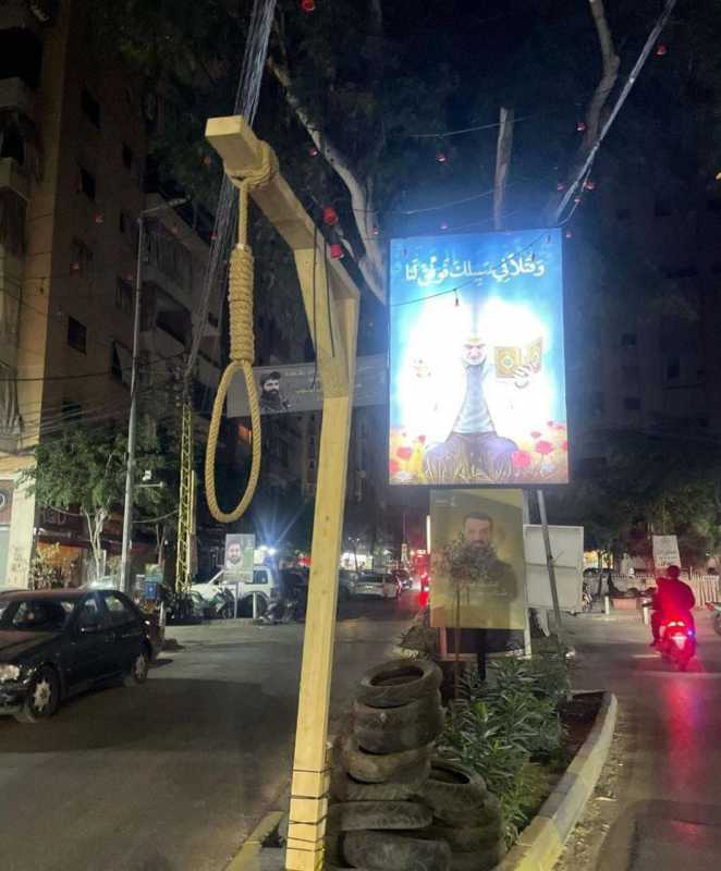 في الضاحية الجنوبية لبيروت علقت مشنقة دليلا على ان العميل مصيره الإعدام  مهما حكم عليه بالسجن ولن يس