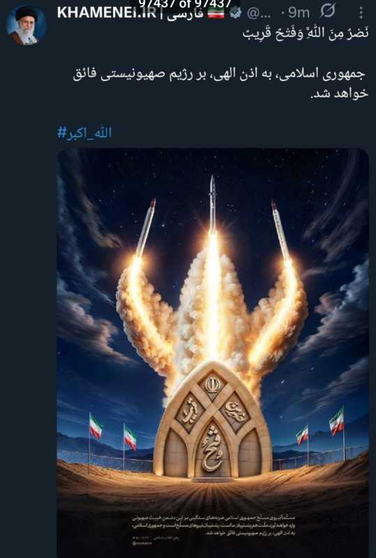 قائد الثورة الإسلامية السيد علي الخامنئي في منشور على منصة إكس نصر من الله وفتح قريب بإذن الله ستتغل