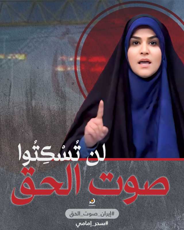 بيان صادر عن ادارة موقع صدى الولاية الاخباري
