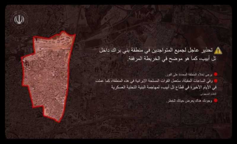  وكالة فارس الإيرانية    ايران ستقوم بضربة كبيرة وللمرة الأولى 