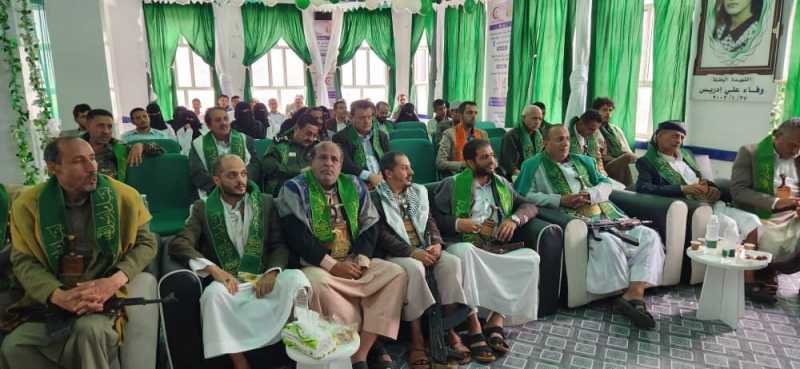 مستشفى الأمومة والطفولة مديرية المشنة - محافظة إب يُقيم فعالية احتفاليه إحياءً لذكرى المولد النبوي ا