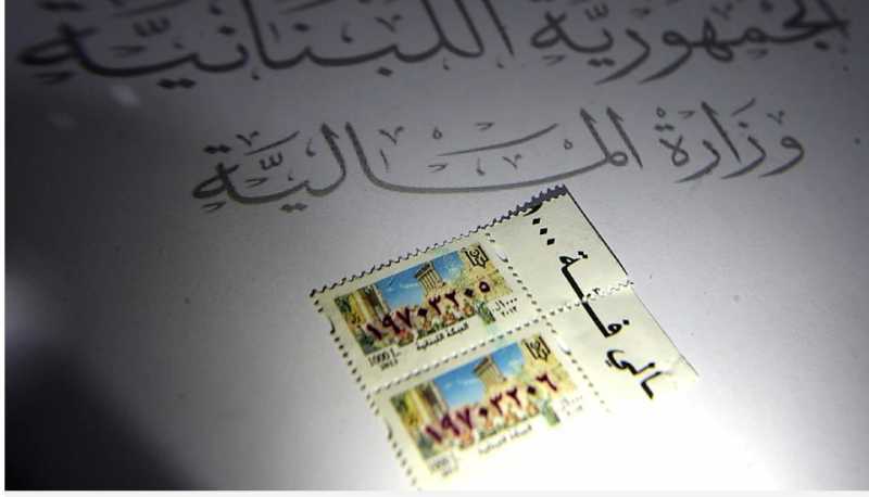 خفة تشريعية في التعامل مع المال العام التحوّل إلى الطابع الإلكتروني مؤجّل خفة تشريعية في التعامل مع المال العام التحوّل إلى الطابع الإلكتروني مؤجّل