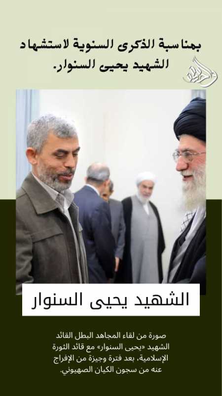 من هو يحيى السنوار قائد الطوفان وحارس البندقية حتى الشهادة