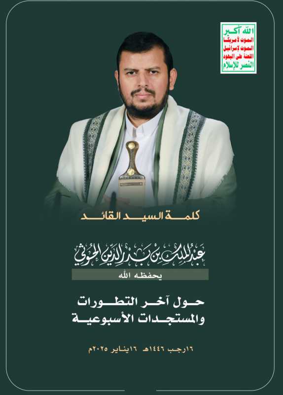 الإسرائيلي والخيار الأمريكي كان واضحاً، في مستوى الأهداف التي يسعيان إلى تحقيقها في العدوان على قطاع