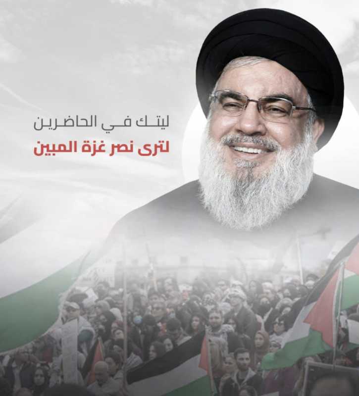‏الإعـلامـيـة بـثـيـنـة عـلـيـق فـي مـنـشـور لـهـا عـلـى مـنـصـة "X"‏