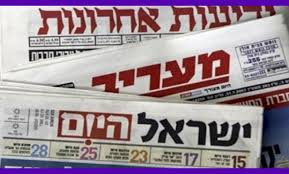   سـيّـدا الإهـمـال والـجـريـمـة   نـتـنـيـاهـو وبـن غـفـيـر