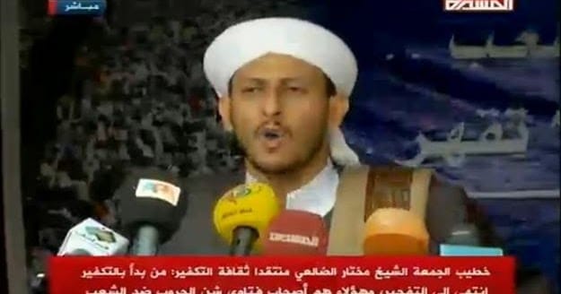 رسالة من خطيب الثورة اليمني بقلم مختار حسين قاسم طالب الصارمي