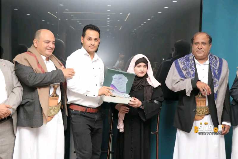 محافظ إب يكرم الاعلامية صباح الشغدري بحضور حشد من الشخصيات السياسية والرسمية والاعلامية