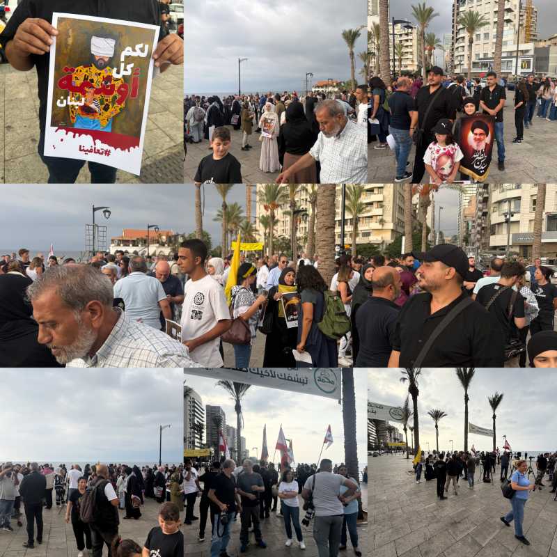 مسيرة ١٧ ايلول من عين المريسة الى المنارة