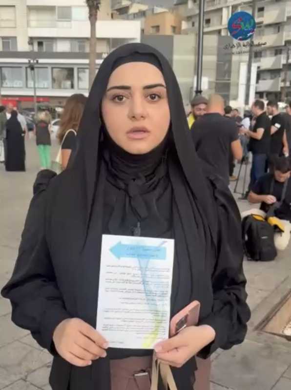  مسيرة ١٧ ايلول من عين المريسة الى المنارة