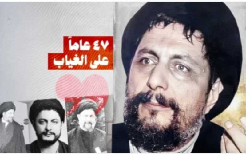 عائلة الإمام الصدر تنتقد قرار إخلاء سبيل القذافي