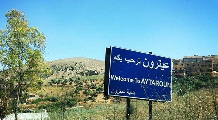 بلدية عيترون تُتابع مع الجهات الأمنية صحة التهديد المُتداول