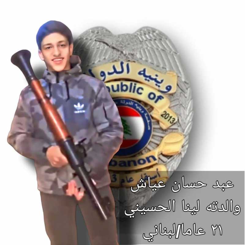 توقيف أحد أخطر المطلوبين داخل مستشفى… سقوط عبد حسان عياش بعد تنسيق أمني دقيق