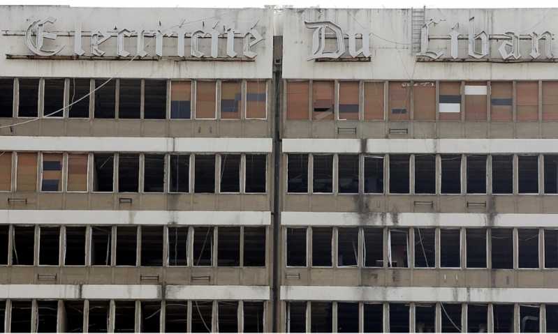 «الطاقة» تفتح باب الترشح لعضوية مجلس إدارة «كهرباء لبنان»