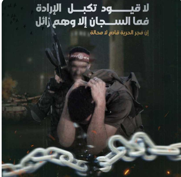 بنود نص اتفاق وقف إطلاق النار في غزة... وان عدتم عدنا
