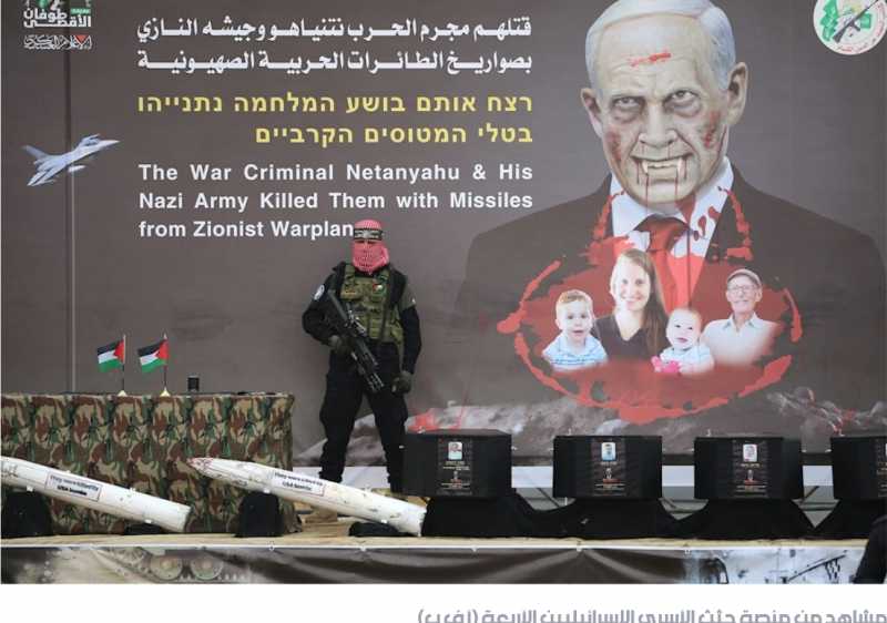 «حماس» تسلم جثث 4 أسرى إسرائيليين ونتنياهو يتراجع عن حضور المراسم