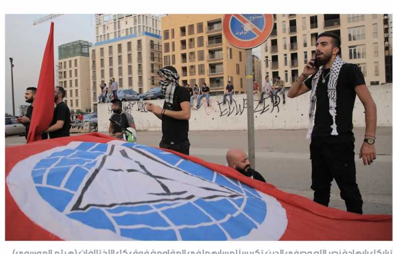 «الاشتراكي» لـ«لحظة وطنية» في تشييع الشهيدين نصر الله وصفي الدين