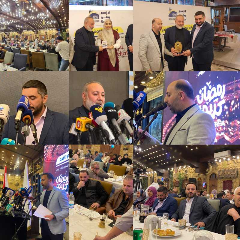 معهد امجاد في البقاع يقيم مأدبة افطاره السنوي التكريمي الاول بمناسبة عيد المعلم  برعاية مسؤول منطقة 