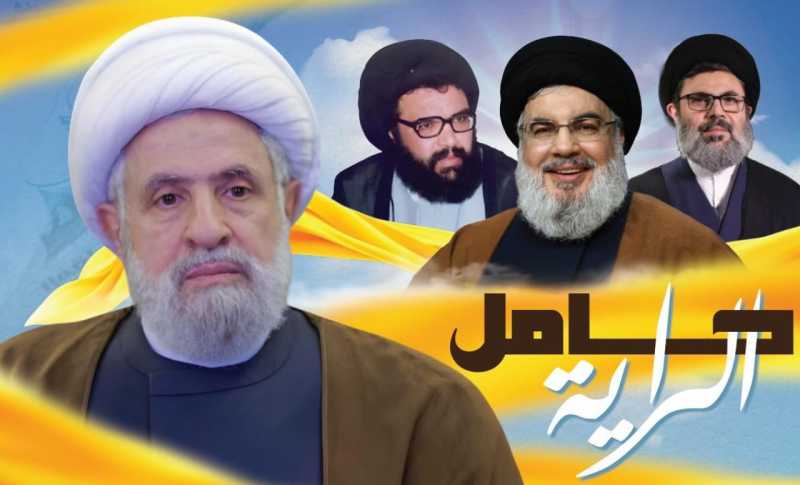 أبرز ما جاء في كلمة الأمين العام لحزب الله سماحة الشيخ نعيم قاسم