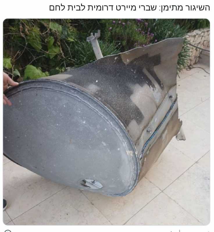 إصابة مستوطنين جراء إطلاق صاروخ من اليمن