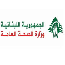 الصحة أطلقت مشروع صندوق مكافحة الجوائح بالشراكة مع منظمة الصحة ناصر الدين إستثمار في مستقبل النظام ا