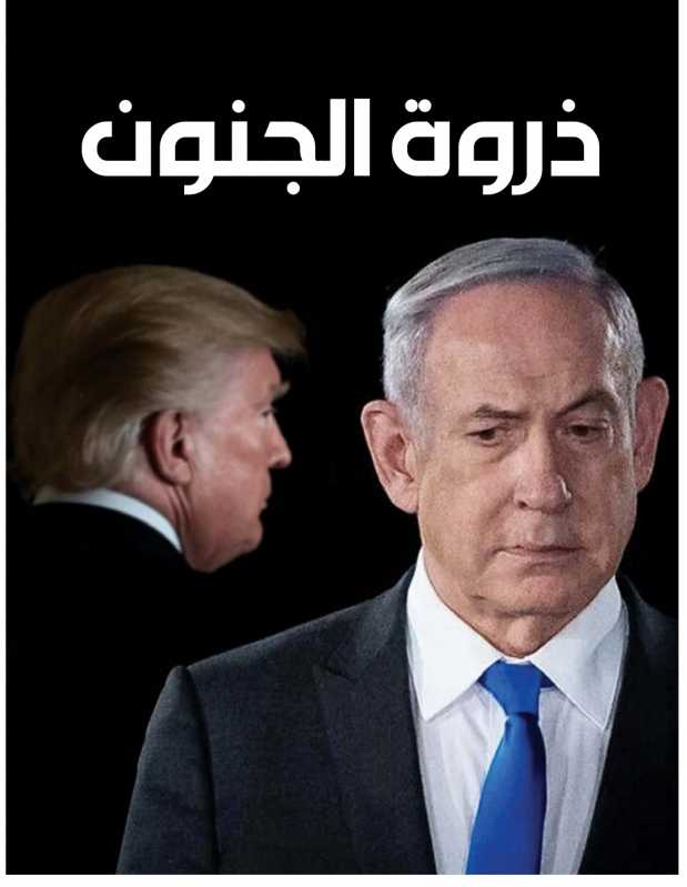 تحشيد أميركي متسارع... وترقّب لكلمة طهران واشنطن تحسم أمرها الحرب بقيادتنا تحشيد أميركي متسارع... وترقّب لكلمة طهران واشنطن تحسم أمرها الحرب بقيادتنا