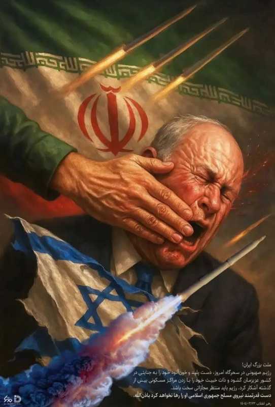 الحرب عالمية ونووية، ونتائجها فرط استراتيجية، والنصر يميل لإيران وأوراسيا.